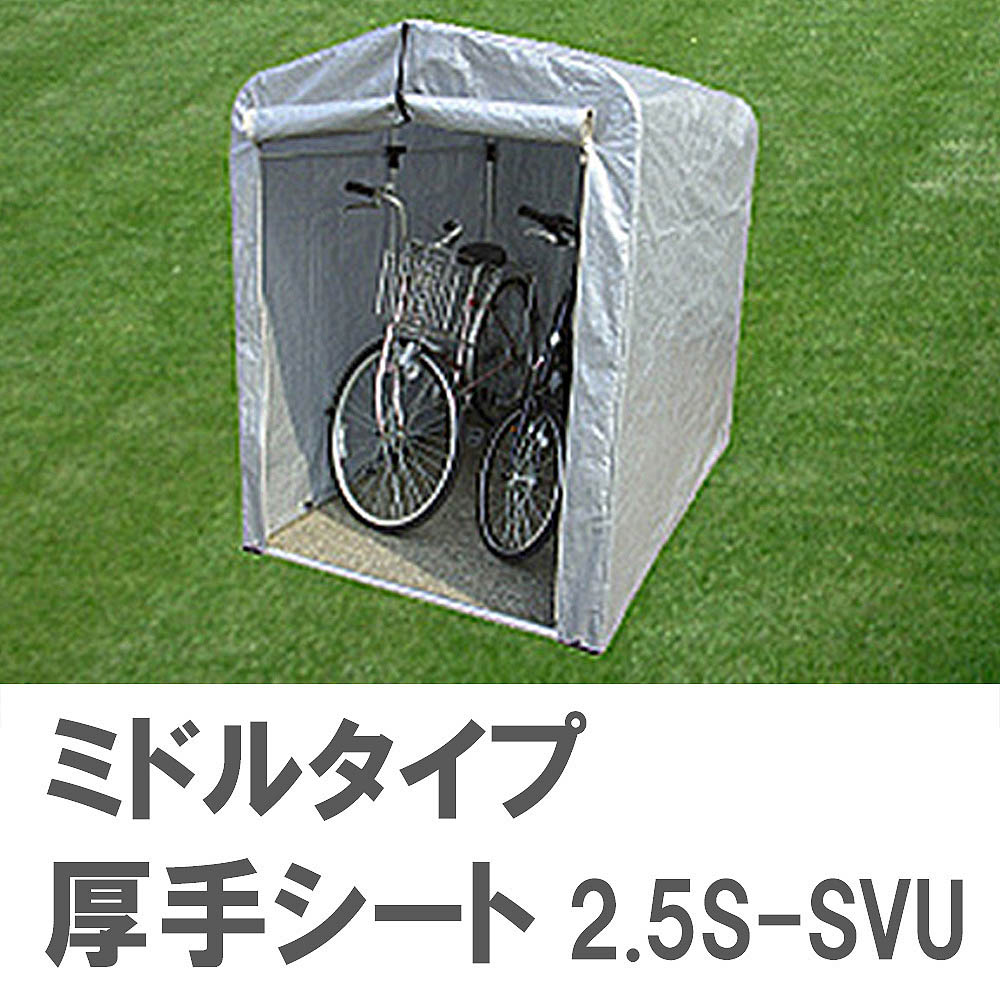 ジョイフル 本田 古河 自転車